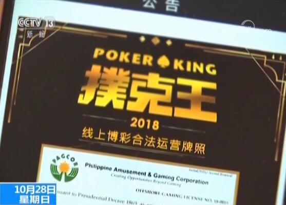 20024新澳天天开好彩大全160期，警惕网络赌博陷阱，关于新澳天天开好彩大全的警示