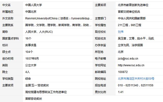 新澳天天开奖资料大全三中三，新澳天天开奖资料大全三中三——警惕背后的违法犯罪风险