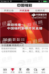 新澳全年免费资料大全，关于新澳全年免费资料大全的探讨与警示