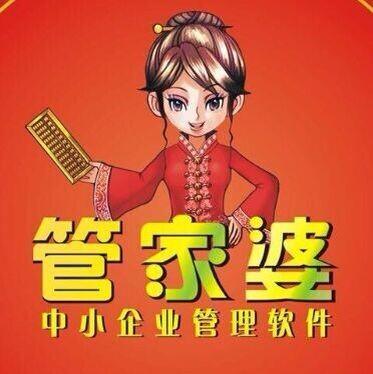 777778888精准管家婆，精准管家婆，777778888的智慧管理与未来展望