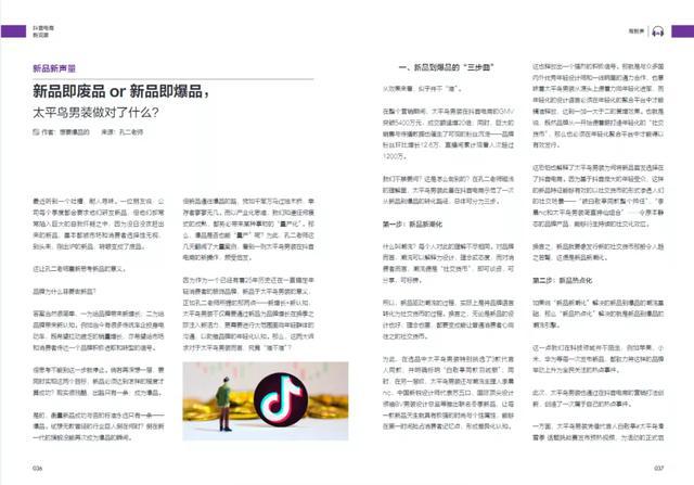 香港免费公开资料大全，香港免费公开资料大全，探索与利用资源的宝库