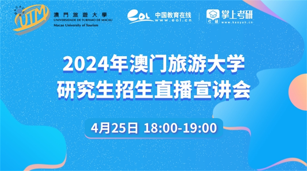 管家婆2024澳门免费资格，管家婆2024澳门免费资格，警惕背后的风险与犯罪问题