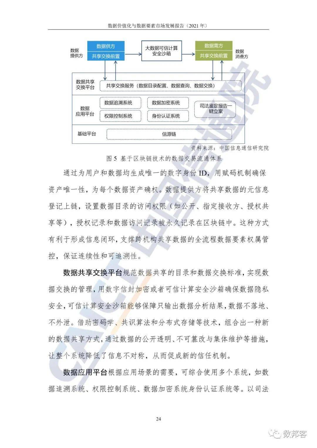引江济巢工程最新进展报告