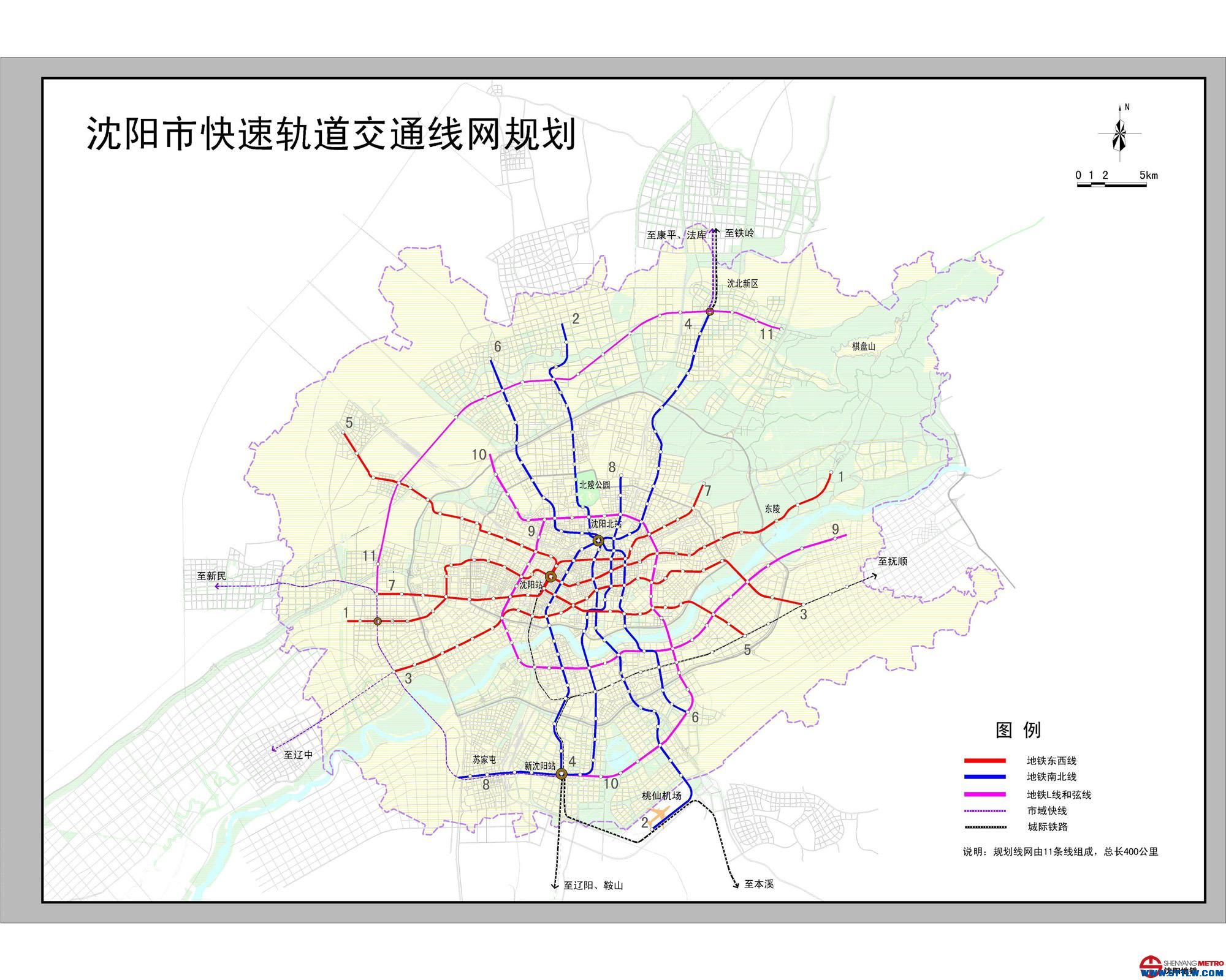沈阳地铁3号线最新规划，构建城市新交通脉络