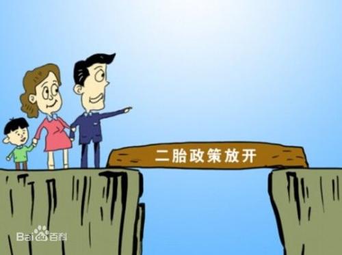 三胎落户政策最新消息，全面解读与深度探讨