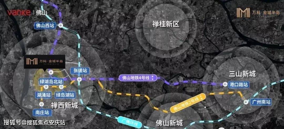 佛山地铁6号线最新进展，建设进展顺利，未来展望值得期待