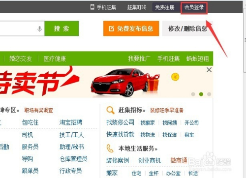 石家庄招聘信息最新招聘赶集网概览