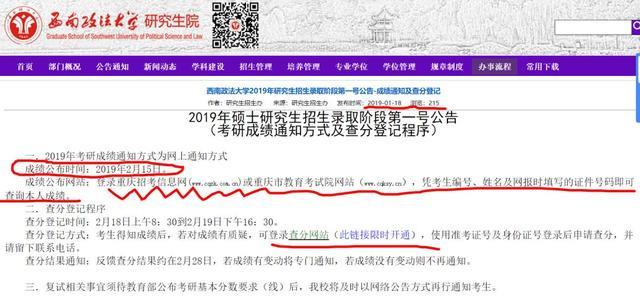 巴中市何长林的最新消息，一位地方领袖的奋斗与成就