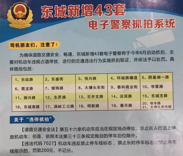 东莞手袋厂最新招聘信息概览