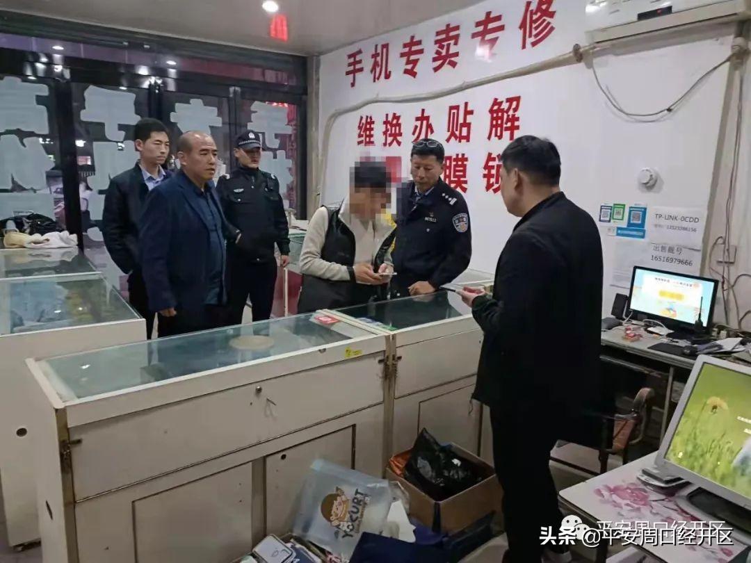 学习心得 第469页