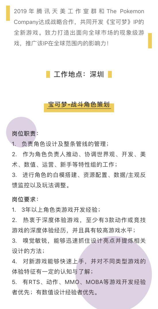 灯塔招聘网最新招聘女性人才启事