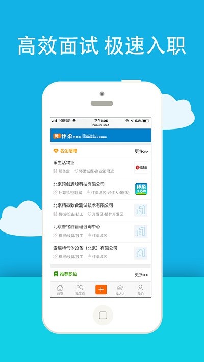 怀柔人力资源网最新招聘动态深度解析