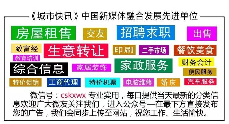 贵港贝丰最新招聘信息概览