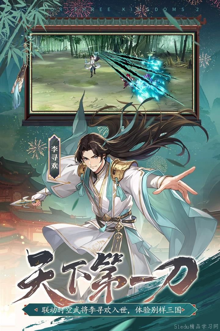 揭秘2024最新三国卡牌游戏