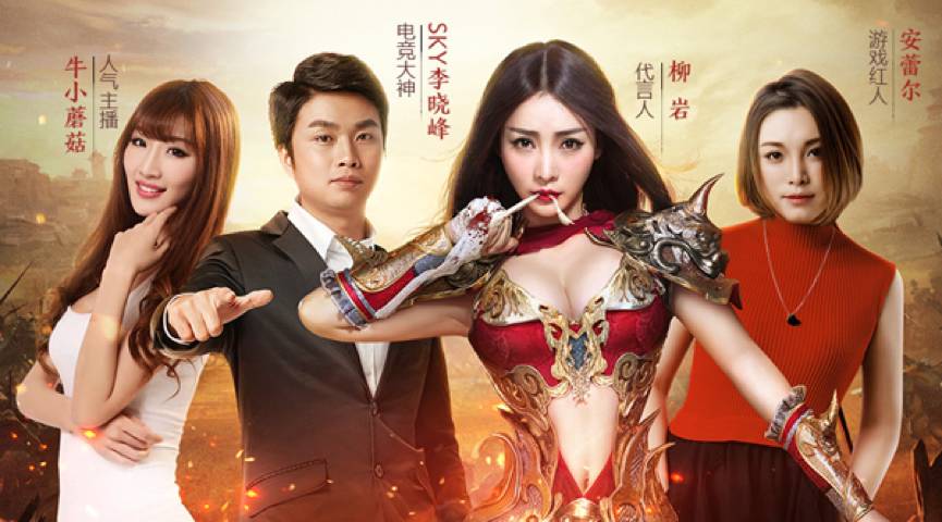揭秘贪玩游戏最新代言人身份，星耀娱乐圈的超级巨星是谁？