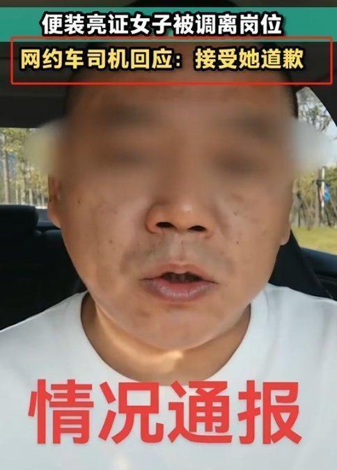 合肥市网约车最新消息，行业变革与发展趋势