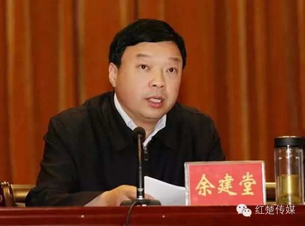余建堂与何永红，最新消息与深度观察