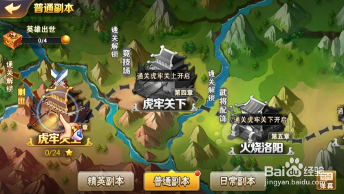 放开那三国2最新开服表——探寻三国英雄的新征程