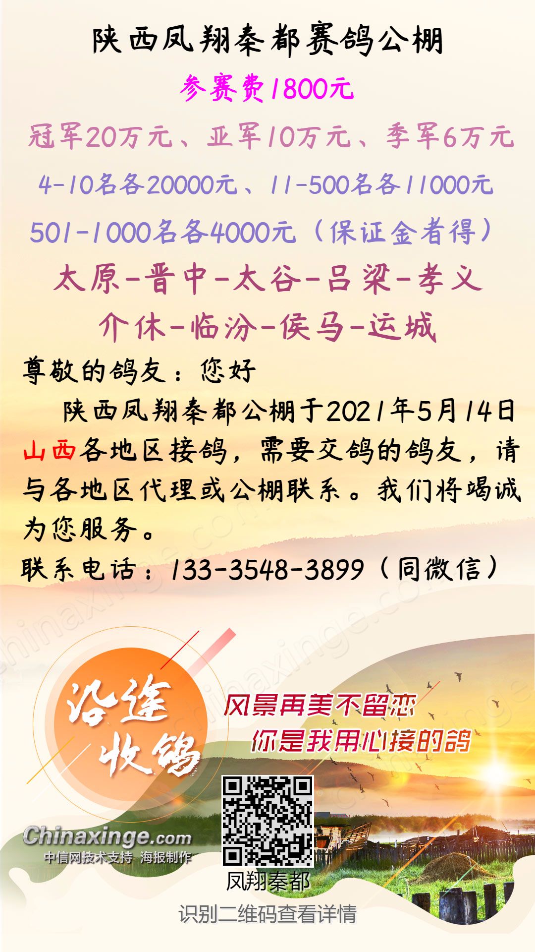 知识总结 第459页