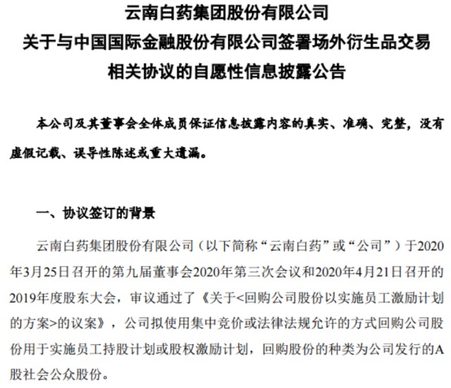 三门峡郭绍伟的最新去向，探寻与解读