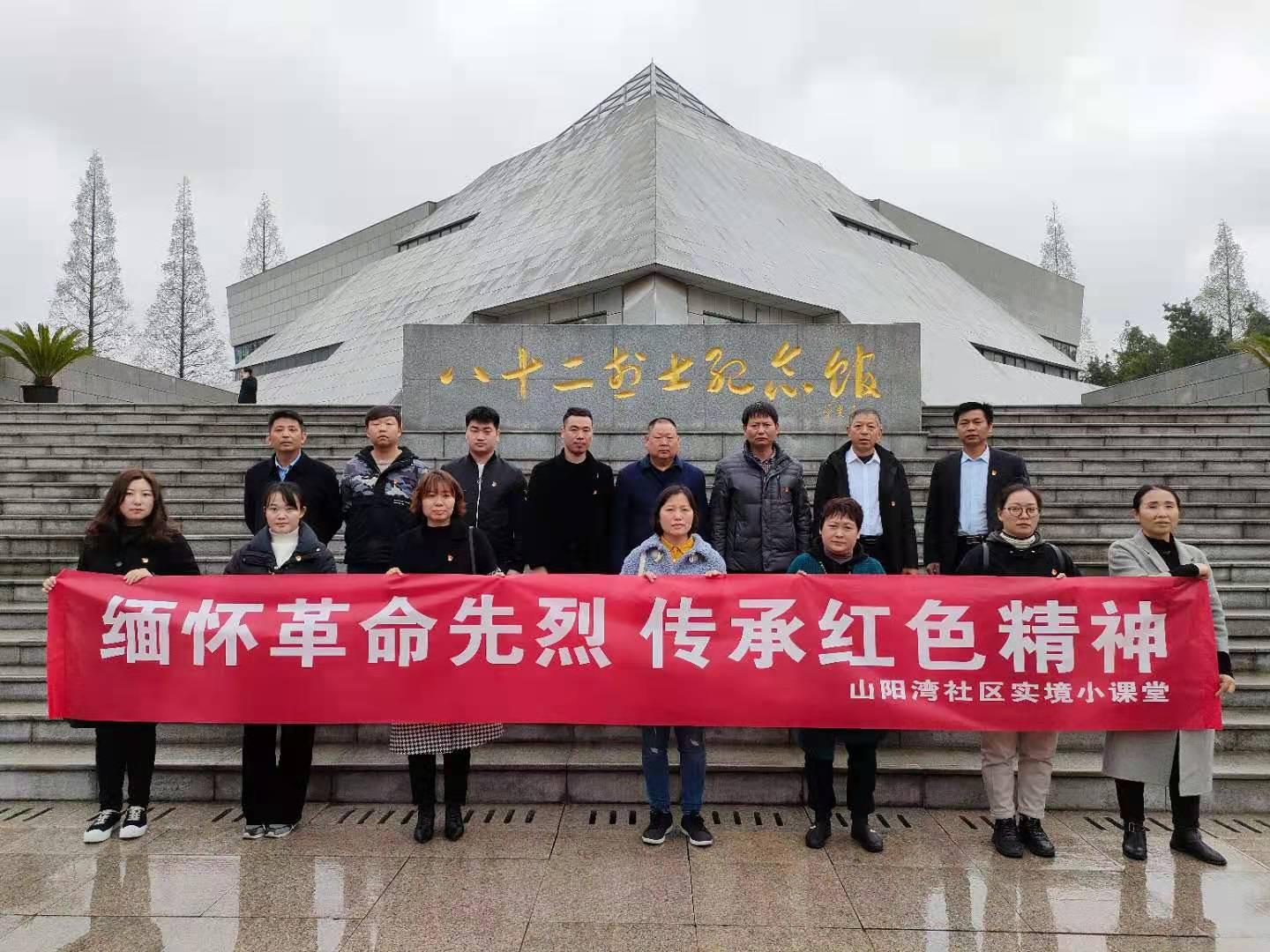兰山办事处最新干部队伍的崛起与担当