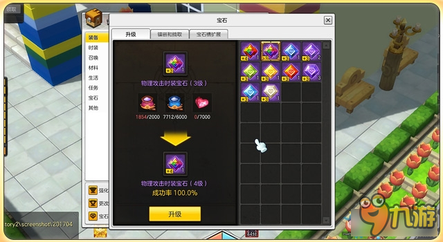 冒险岛2国服最新消息全面解析