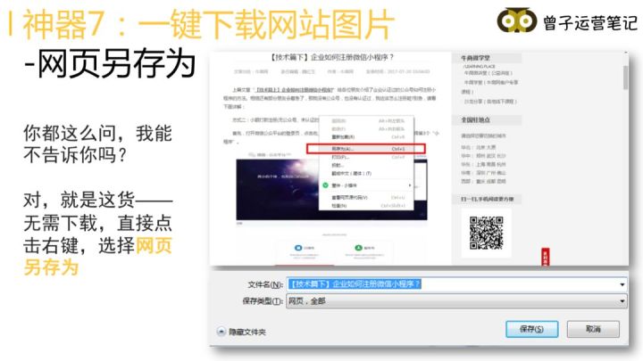 装bi神器下载最新版，提升个人效率的必备工具