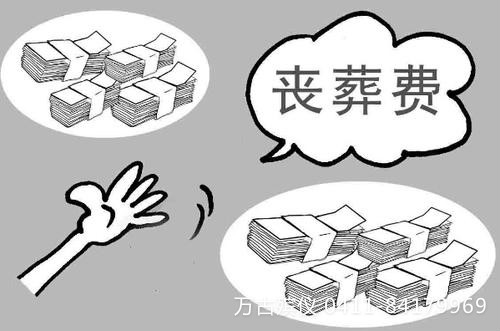 辽宁省丧葬费抚恤金最新规定解析