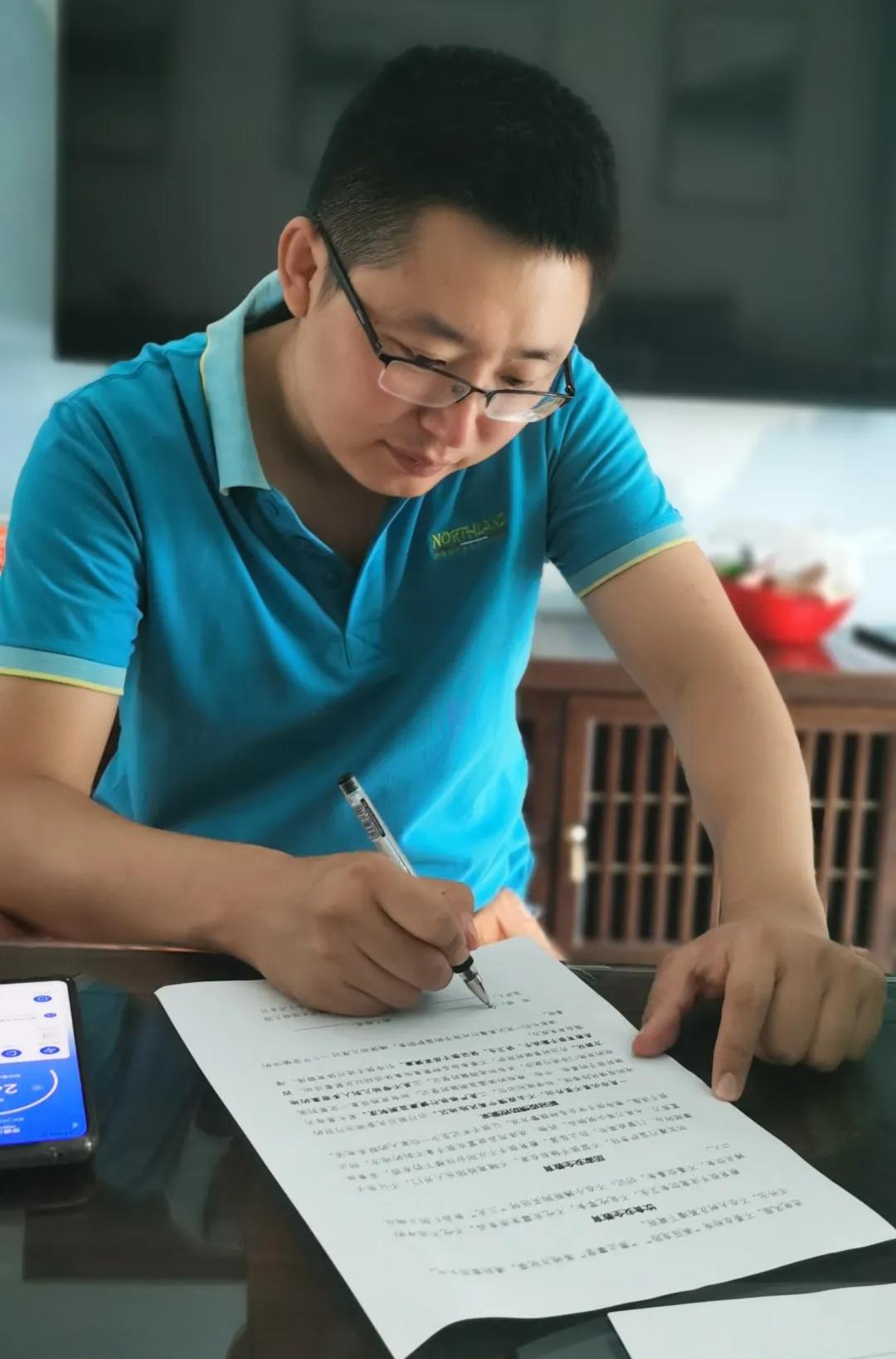 自我激励 第443页