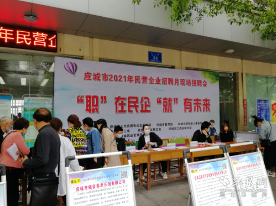 株洲民企人才网最新招聘信息网，连接企业与人才的桥梁