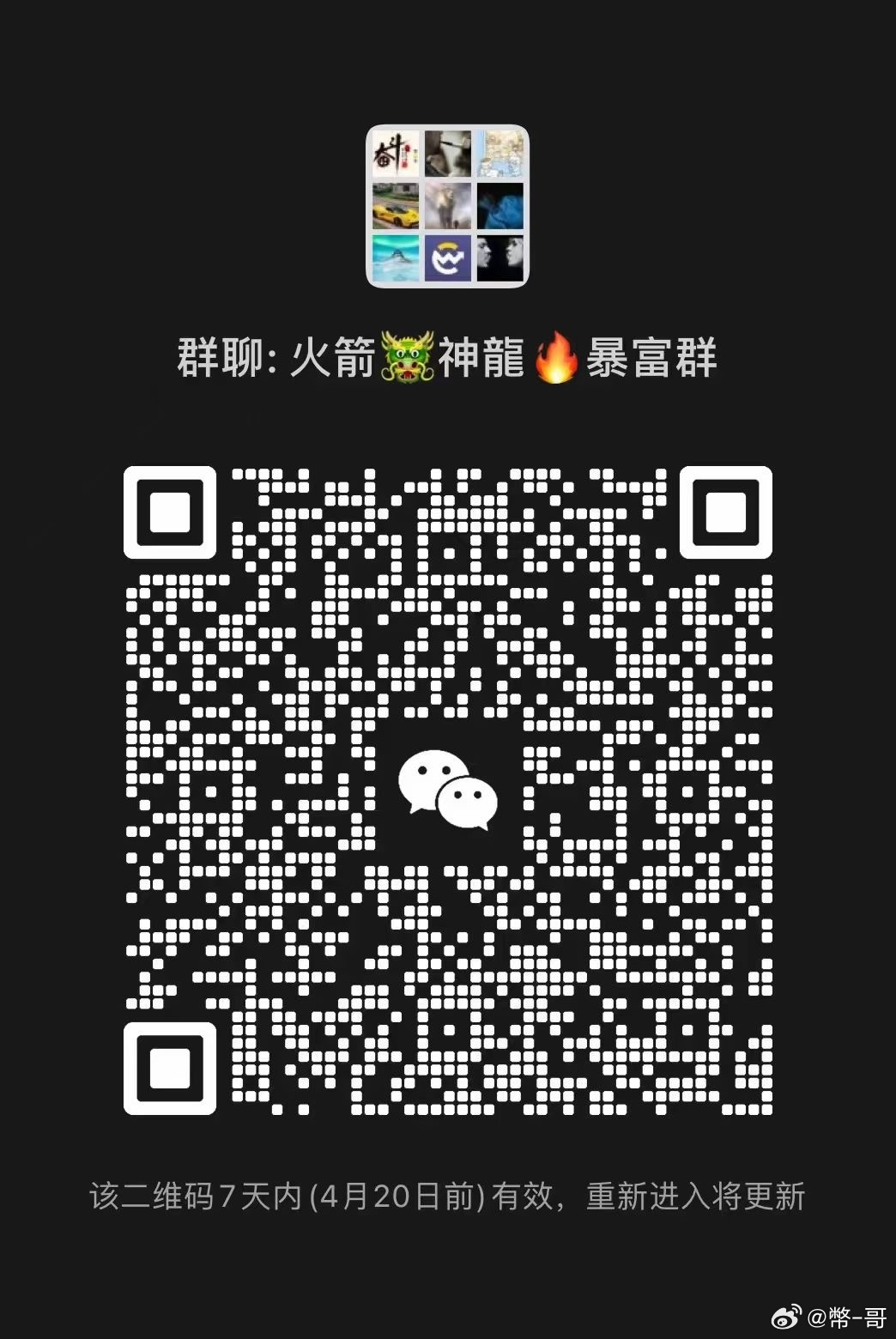 自我激励 第440页