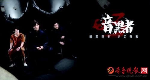 暗黑者第三季最新消息，期待与悬念交织的第三季展望