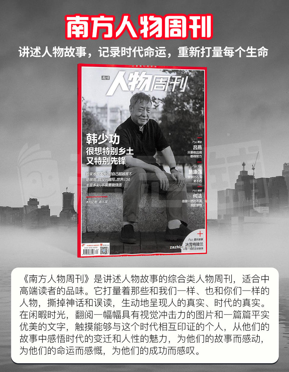 学习进度 第454页