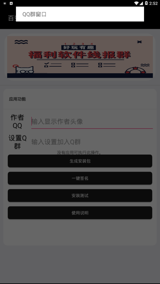 学习心得 第445页