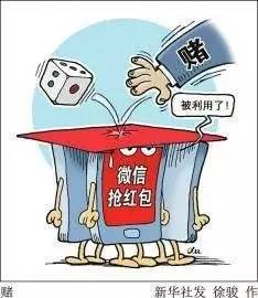 警惕网络赌博风险，切勿参与非法直播活动——关于新澳门今晚开特马直播的警示文章