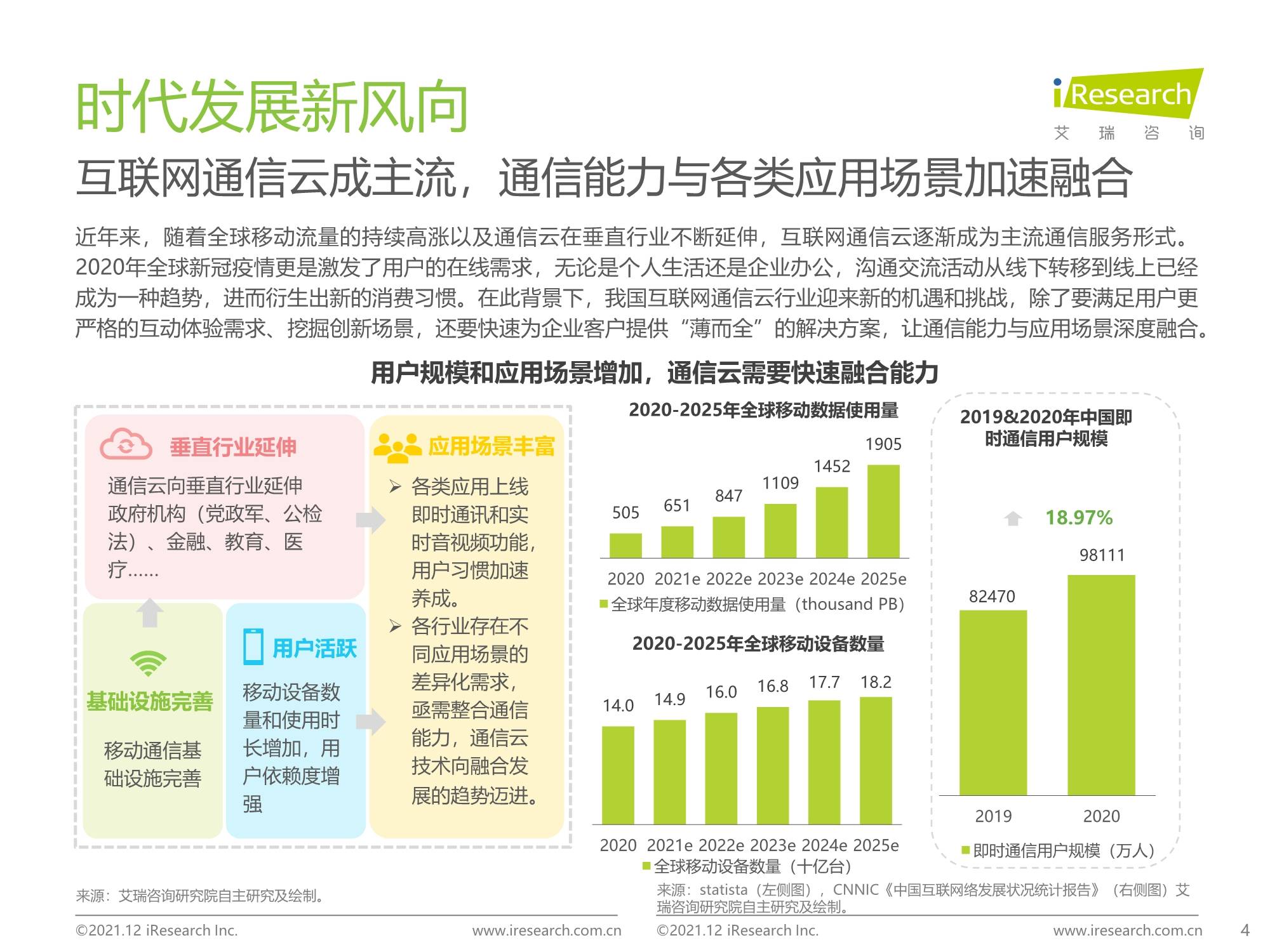 探索香港正版资料大全，精准获取2024年信息的免费途径