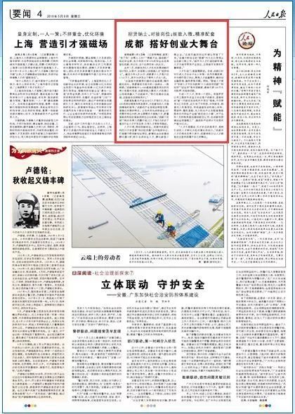 澳门三肖三码精准100%黄大仙——揭开犯罪行为的真相