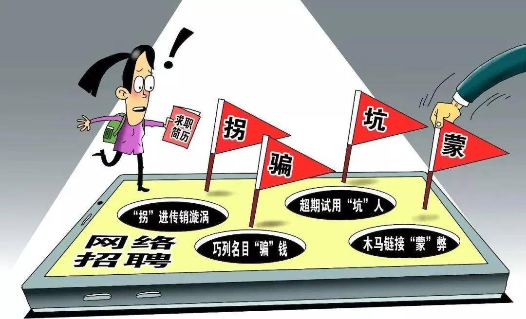 警惕网络陷阱，关于新澳好彩资料免费提供的背后真相