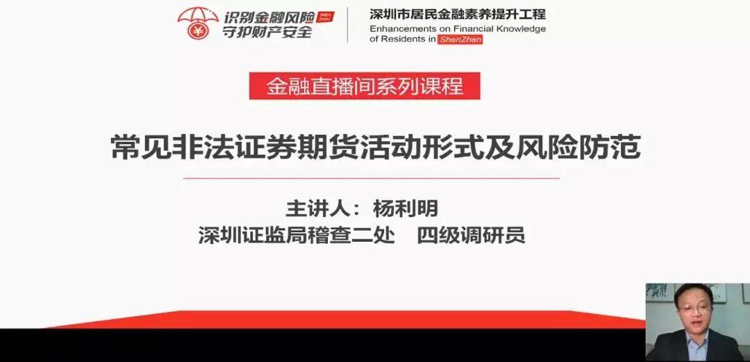 澳门正版精准免费大全——揭示违法犯罪风险