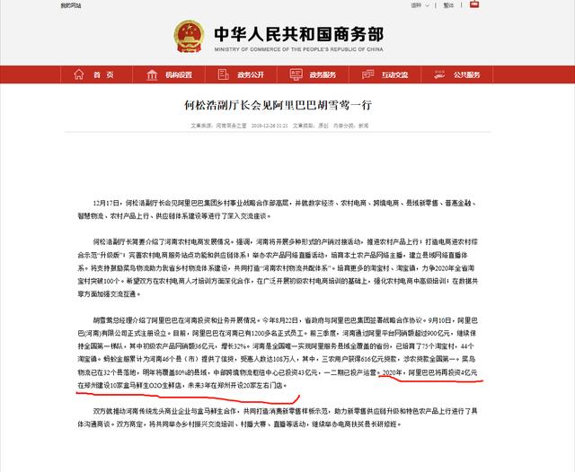 澳门今晚上开的什么特马，一个误解与犯罪边缘的话题