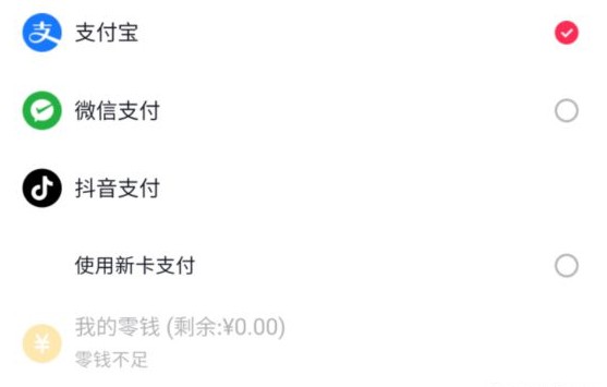 学习进度 第425页