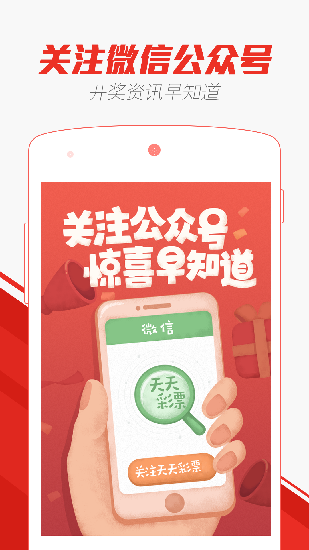 澳门天天彩期期精准澳门天——揭开犯罪背后的真相
