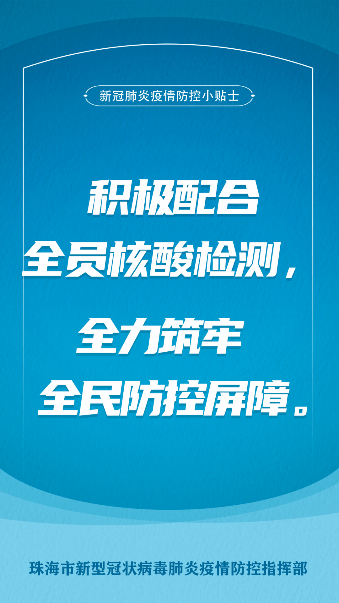 关于新澳今晚开奖资料的探讨与警示