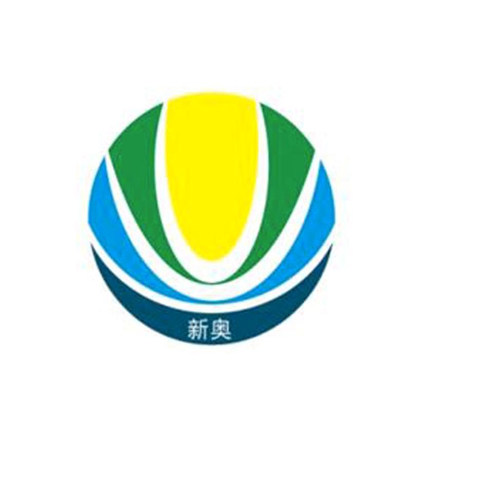 新奥精准免费资料提供，助力行业发展的强大资源