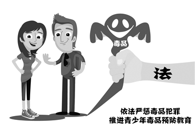 澳门今晚一肖必中特，警惕违法犯罪问题