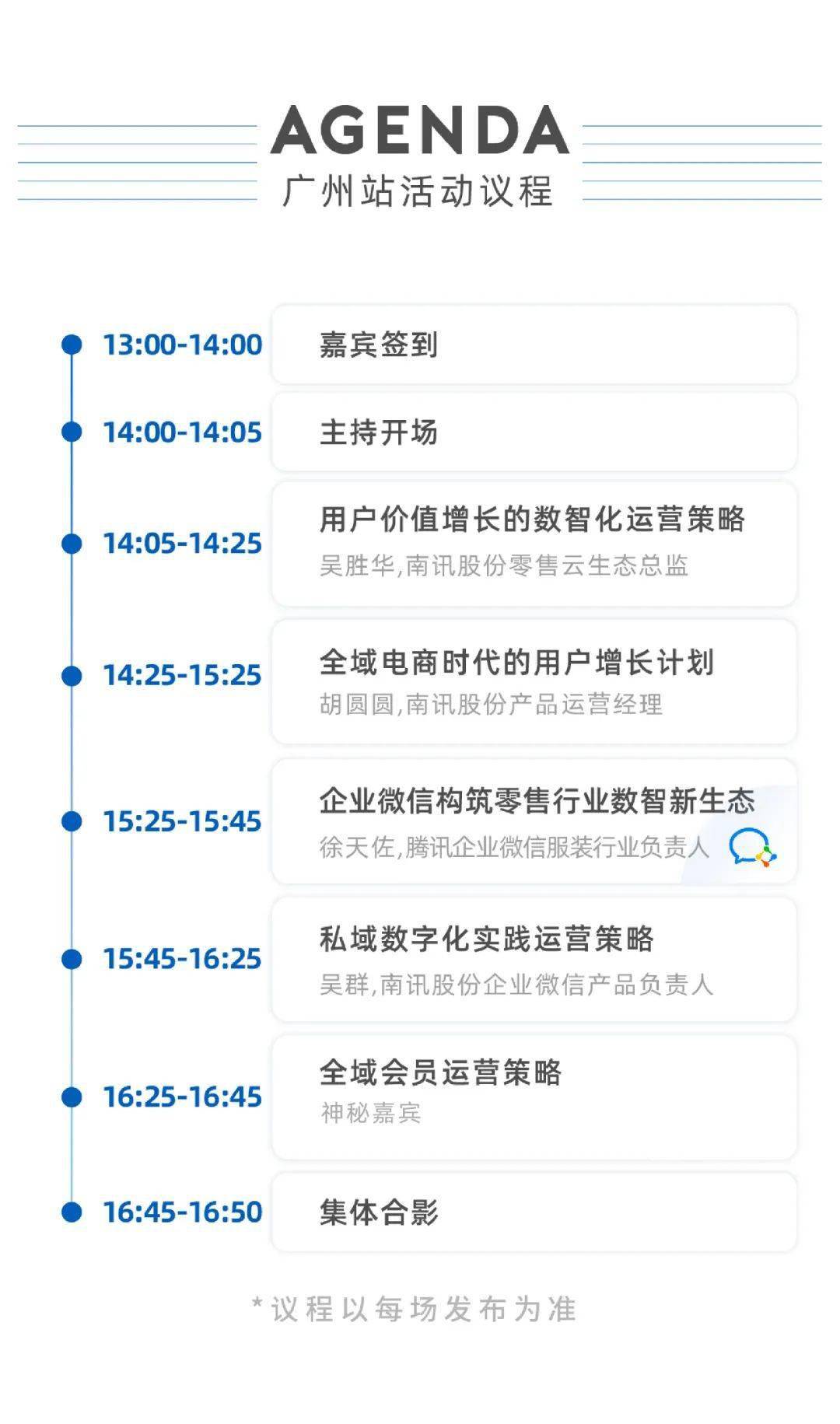新澳最精准正龙门客栈免费指南