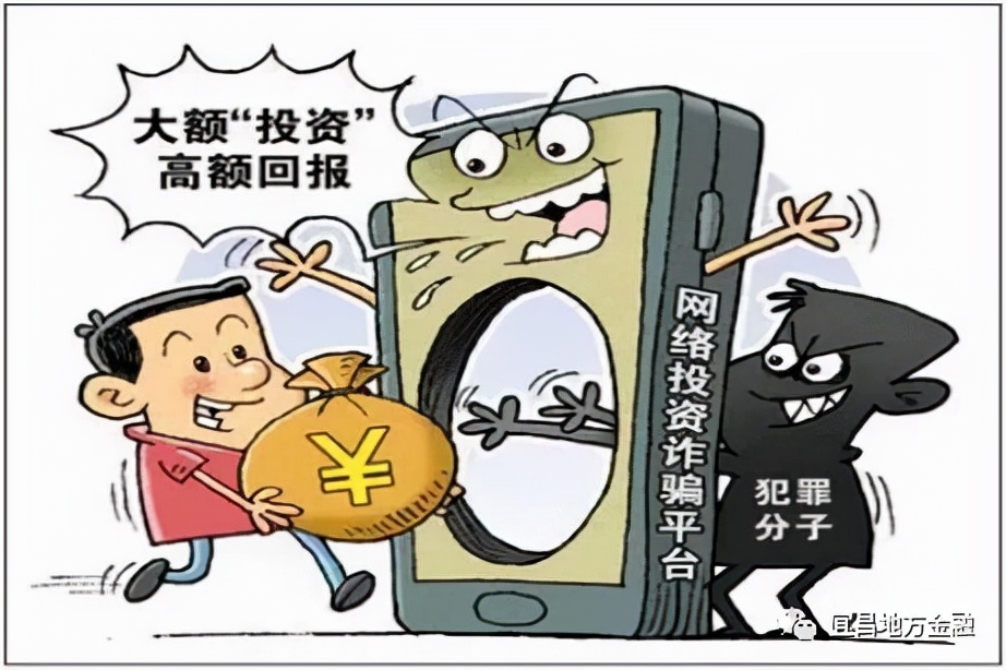 警惕网络陷阱，新澳门资料免费大全正版资料的背后风险与犯罪警示