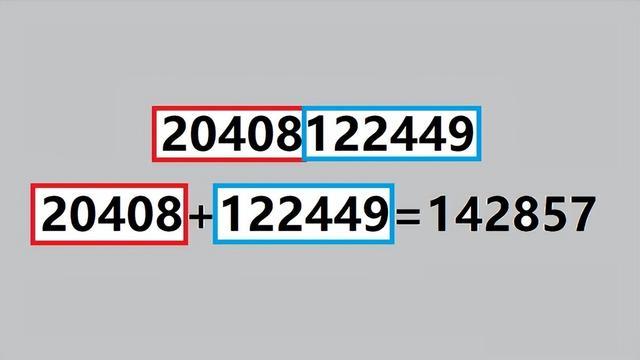 精准管家婆，探索数字世界的秘密——以数字组合77777与88888为中心
