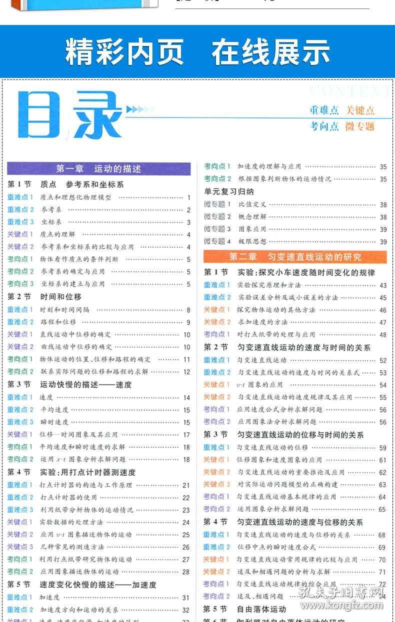 管家婆204年资料正版大全——全面解析与使用指南