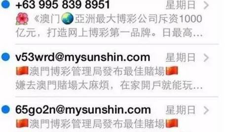 关于新澳天天开奖资料大全的探讨与警示——警惕违法犯罪问题